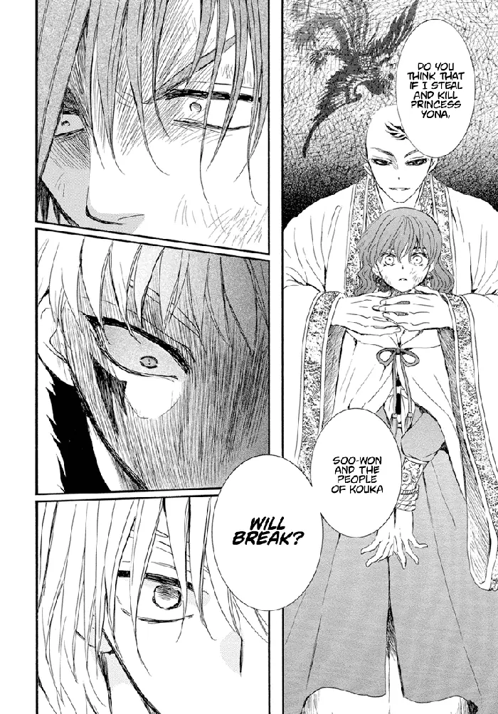 Yona of the Dawn Chapter 238 image 13_optimized